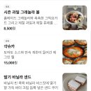 공구상가거리 | [부산/전포] 이너프커피ㅣ서면 전포 공구거리 카페 이너프, 분위기와 맛 다 잡은 브런치 명소