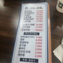 민갈비앤쌈밥 | 점심특선 민갈비앤쌈밥