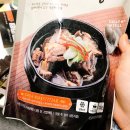 정통갈비탕육개장 이미지