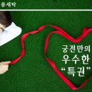 궁전명품세탁 이미지