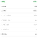 이룸에이치알
