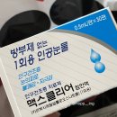 일곡베스트약국 이미지