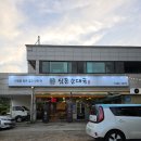 돈순 | 원당순대국 맛집 심돈순대국｜수홍정식·순수정식 든든했던 원당밥집