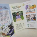 참배농장 이미지