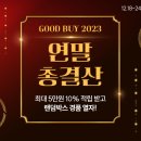 홈스토아 이미지