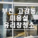 클린초이 이미지