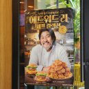 맘스터치정자역점 이미지