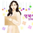 봄비패션 이미지