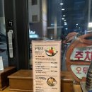 오투닭갈비&부대찌개광교이의점 이미지