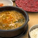민정한우국밥