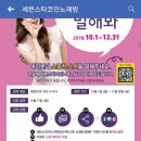 페북 코인 노래연습장 이미지