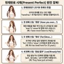 티나쌤잉글리쉬 이미지