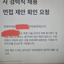 한국삼공 주식회사