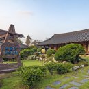 삼학민박 이미지