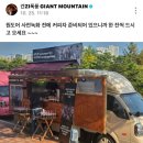 해리PC방 | 5th Mini Album "The Action"활동 다니다가 평택에서 미아 된 썰 +음악방송 3사(뮤뱅,음중,인가) 사녹 후기