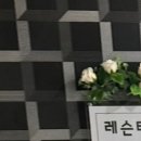 충주골프연습장 이미지