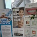 더봄구강악안면외과치과의원 이미지