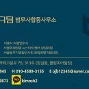 광주합동법무사사무소 이미지