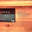 소노야 - 강남구 선릉로 660 | 소노야