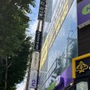 동래온천 | 부산 헤드스파 추천 에코레비에스테틱 동래온천점 관리 후기