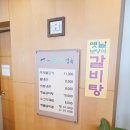 금강산면옥 티스토리