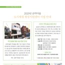 금하마을(도시재생) 2 이미지