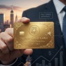 [뉴스] 트럼프 대통령이 '골드 카드' 발급 시작! 미국 영주권 초고속 취득의 문이 열렸어요!💰 이미지