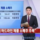 하드&라인스포츠