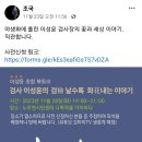 《꽃은 무죄다》이성윤 북콘서트 이미지