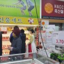 하나로클럽 수원점 Daum카페