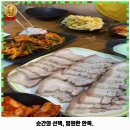 신암태양칼국수 - 동구 신성로 63 | 신암태양칼국수