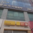 한솥도시락첨단2지구점 이미지