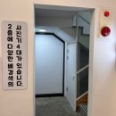 GS25안목해맞이점 | 강릉 카페거리 안목해변 인생네컷 포토부스 :: 강릉네컷 안목