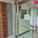 벽산블루밍1단지 경로당 이미지