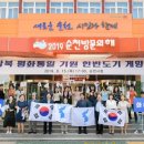 화해경로당 이미지