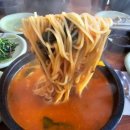 오늘은국수 - 수영구 광안해변로278번길 17 | 오늘은국수
