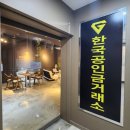 GS25 양산점 이미지