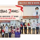양지의료재단 이미지