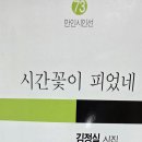 김정실 이미지