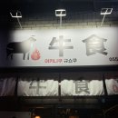 산호동104 이미지