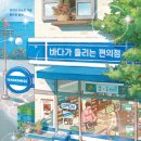 바다가1 이미지