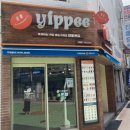 이삐커피 신평점