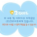포항송곡초등학교 이미지