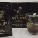 농업회사법인(주)옻가네 이미지