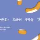 삐삐언니 네이버블로그