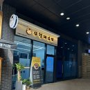 부산 유부김밥 40년전통 삼형제김밥 부산명지점 꼬마김밥까지 추천