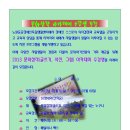 노원중증장애인 독립생활센터 이미지