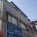 영동원스카이 이미지