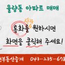 현부동산중개 이미지