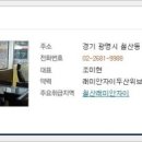 철산래미안자이상가 이미지